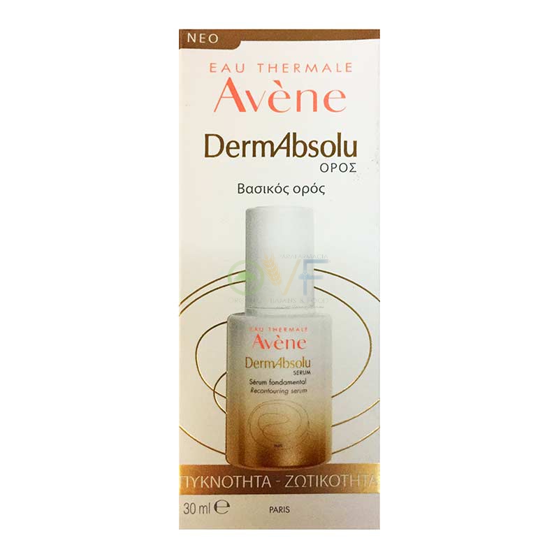 Avene Linea DermAbsolu Siero Viso Levigante Lenitivo Rigenerante Antiet 30 ml